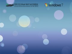 ľGhost Win7 64λ콢 V2021
