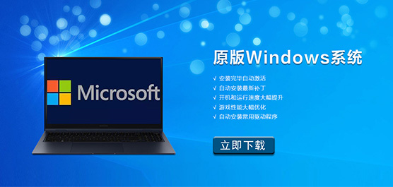 ԭWindowsϵͳشȫ