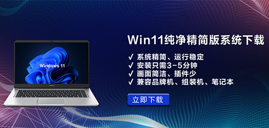 Win11ϵͳ_Win11ISO