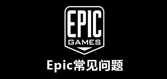 EpicЩEpic⼰