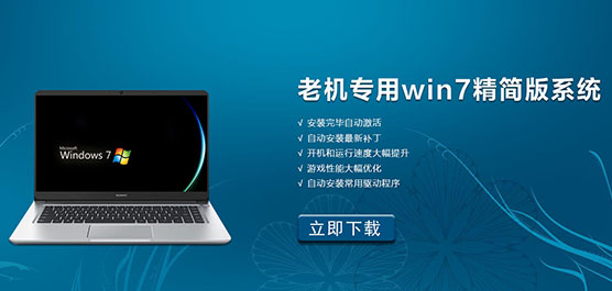 ϻרówin7ϵͳ